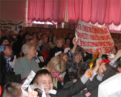 Городской конкурс «Моя семья!» 2005г.